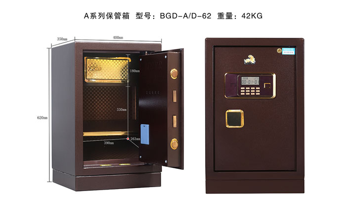 大连铁皮文件柜门店 保险柜成消费者新信赖之选
